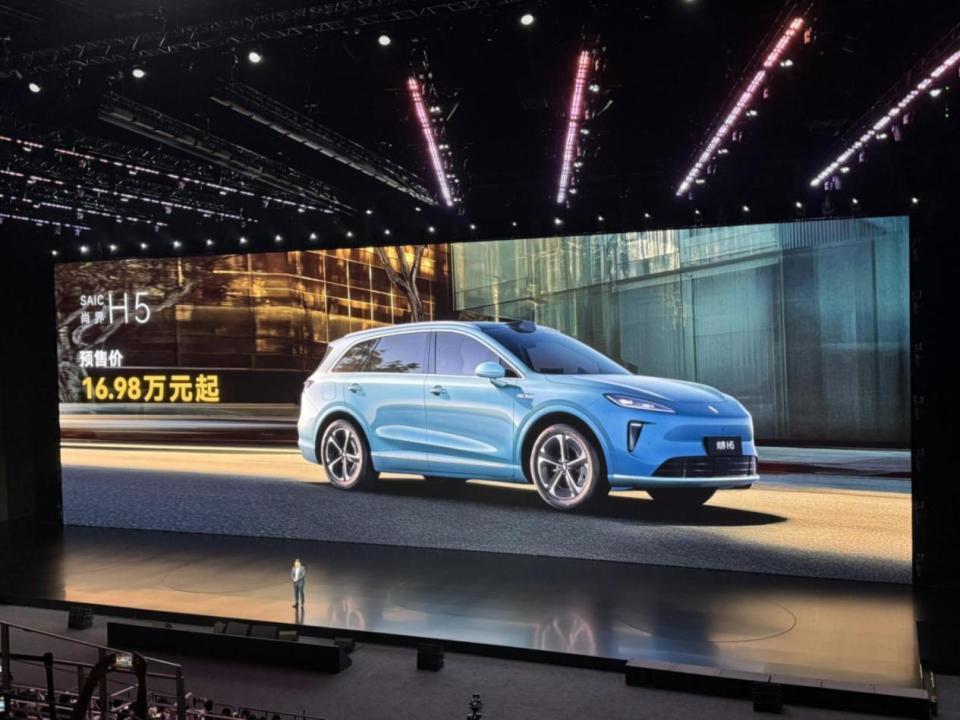 开云体育下载-除了尚界 H5，突然发现其他车都不香了