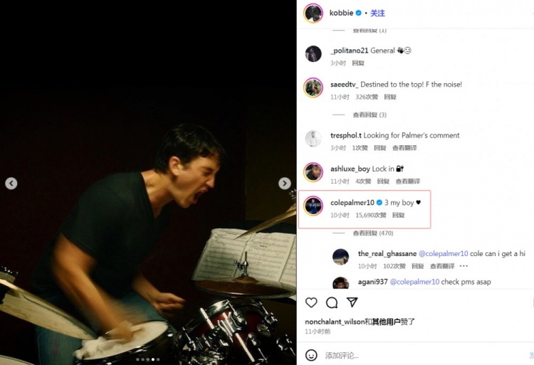开云体育官网-帕尔默社媒点评梅努引发热议，球迷解读为支持其离队
