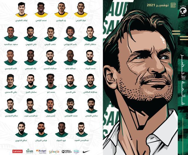 开云体育-沙特公布对阵澳大利亚越南名单：3进3出 3伤兵回归